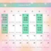 ヒメ日記 2026/01/31 20:21 投稿 ちづる ニューヨークニューヨーク