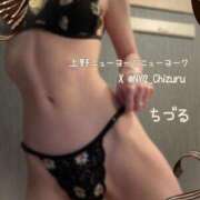 ちづる 💖お礼日記💖 ニューヨークニューヨーク