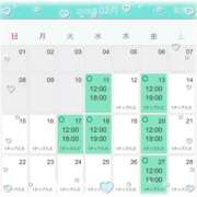 ちづる 2月後半💫 ニューヨークニューヨーク