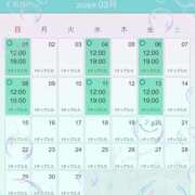 ちづる thank you💋！ ニューヨークニューヨーク