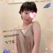 ヒメ日記 2026/04/08 10:31 投稿 ちづる ニューヨークニューヨーク