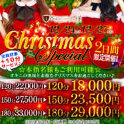 ヒメ日記 2024/12/20 15:03 投稿 みるく One More奥様　町田相模原店