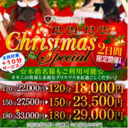 ヒメ日記 2024/12/23 23:20 投稿 みるく One More奥様　町田相模原店