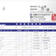 ヒメ日記 2025/12/07 23:39 投稿 みるく One More奥様　町田相模原店