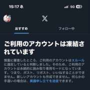 ヒメ日記 2025/12/08 16:34 投稿 みるく One More奥様　町田相模原店