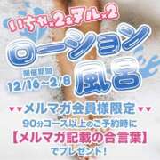 ヒメ日記 2025/12/16 13:33 投稿 みるく One More奥様　町田相模原店