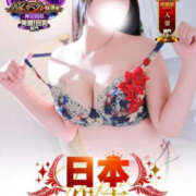 みるく 大事なお知らせ One More奥様　町田相模原店