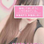ヒメ日記 2025/04/22 00:05 投稿 ひなた 西川口ぷよステーション