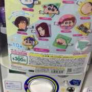 ヒメ日記 2025/06/05 17:55 投稿 ひなた 西川口ぷよステーション