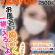 ヒメ日記 2025/08/14 20:05 投稿 ひなた 西川口ぷよステーション
