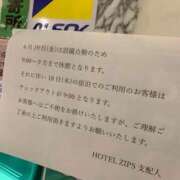 ヒメ日記 2026/06/10 22:22 投稿 ひなた 西川口ぷよステーション