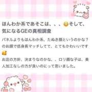 ヒメ日記 2025/05/16 01:14 投稿 みお『プレミアキャスト』 CANDY