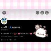 ヒメ日記 2025/12/08 15:14 投稿 みお『プレミアキャスト』 CANDY