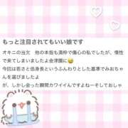 ヒメ日記 2026/03/14 13:14 投稿 みお『プレミアキャスト』 CANDY