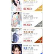 ヒメ日記 2025/03/17 18:09 投稿 真白(マシロ) グランドオペラ名古屋