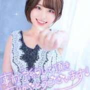 ヒメ日記 2025/10/04 14:10 投稿 真白(マシロ) グランドオペラ名古屋