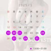 ヒメ日記 2025/01/18 08:22 投稿 白雪　りな やみつきエステ2nd 横浜店