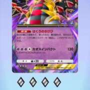 ヒメ日記 2025/03/28 07:02 投稿 白雪　りな やみつきエステ2nd 横浜店