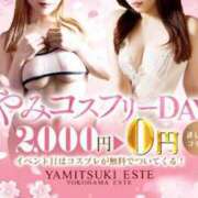 ヒメ日記 2025/04/01 09:02 投稿 白雪　りな やみつきエステ2nd 横浜店