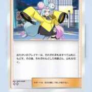 ヒメ日記 2025/04/02 07:02 投稿 白雪　りな やみつきエステ2nd 横浜店