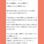 ヒメ日記 2025/04/08 12:22 投稿 白雪　りな やみつきエステ2nd 横浜店