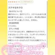 ヒメ日記 2025/04/20 18:02 投稿 白雪　りな やみつきエステ2nd 横浜店