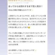 ヒメ日記 2025/04/26 17:22 投稿 白雪　りな やみつきエステ2nd 横浜店