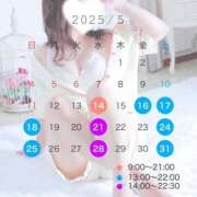 ヒメ日記 2025/05/12 12:05 投稿 白雪　りな やみつきエステ2nd 横浜店