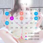 ヒメ日記 2025/05/30 12:05 投稿 白雪　りな やみつきエステ2nd 横浜店