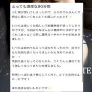 ヒメ日記 2025/06/03 12:14 投稿 白雪　りな やみつきエステ2nd 横浜店