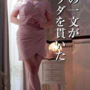 ヒメ日記 2025/06/05 07:04 投稿 白雪　りな やみつきエステ2nd 横浜店