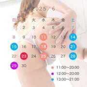 ヒメ日記 2025/06/13 07:14 投稿 白雪　りな やみつきエステ2nd 横浜店