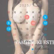 ヒメ日記 2025/06/30 06:34 投稿 白雪　りな やみつきエステ2nd 横浜店