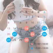 ヒメ日記 2025/07/11 08:34 投稿 白雪　りな やみつきエステ2nd 横浜店