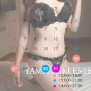 ヒメ日記 2025/07/25 06:44 投稿 白雪　りな やみつきエステ2nd 横浜店