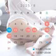 ヒメ日記 2025/08/14 09:30 投稿 白雪　りな やみつきエステ2nd 横浜店