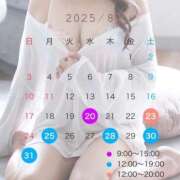 ヒメ日記 2025/08/22 12:04 投稿 白雪　りな やみつきエステ2nd 横浜店