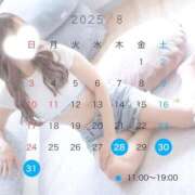 ヒメ日記 2025/08/28 07:14 投稿 白雪　りな やみつきエステ2nd 横浜店