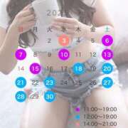 ヒメ日記 2025/08/30 09:14 投稿 白雪　りな やみつきエステ2nd 横浜店