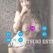 ヒメ日記 2025/09/15 08:04 投稿 白雪　りな やみつきエステ2nd 横浜店