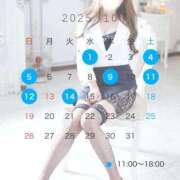 ヒメ日記 2025/09/30 07:04 投稿 白雪　りな やみつきエステ2nd 横浜店