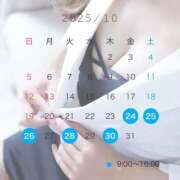 ヒメ日記 2025/10/26 06:55 投稿 白雪　りな やみつきエステ2nd 横浜店