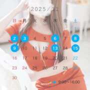 ヒメ日記 2025/10/30 07:06 投稿 白雪　りな やみつきエステ2nd 横浜店