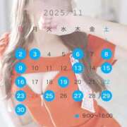 ヒメ日記 2025/11/03 06:55 投稿 白雪　りな やみつきエステ2nd 横浜店