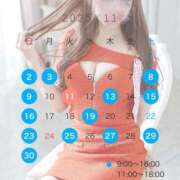 ヒメ日記 2025/11/11 07:15 投稿 白雪　りな やみつきエステ2nd 横浜店