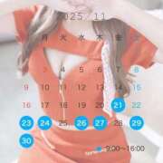 ヒメ日記 2025/11/20 06:45 投稿 白雪　りな やみつきエステ2nd 横浜店