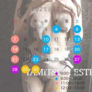 ヒメ日記 2025/12/05 08:55 投稿 白雪　りな やみつきエステ2nd 横浜店