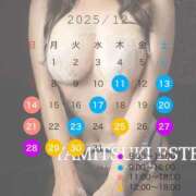 ヒメ日記 2025/12/14 09:05 投稿 白雪　りな やみつきエステ2nd 横浜店