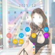 白雪　りな ❄️えっちなサンタで駆け抜ける12月🎅🏻🎀 やみつきエステ2nd 横浜店