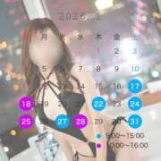 ヒメ日記 2026/01/15 07:25 投稿 白雪　りな やみつきエステ2nd 横浜店